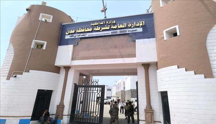 اللجنة الأمنية بعدن: لا قيود على الحركة والنقاط تعمل بتنظيم ومسؤولية