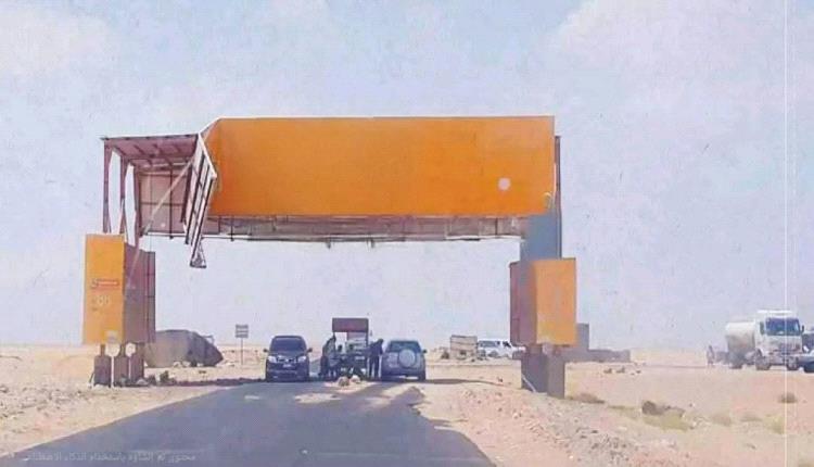 الانتقالي الجنوبي ينفي مزاعم فرض قيود على شماليين ويصفها بقلب الحقائق