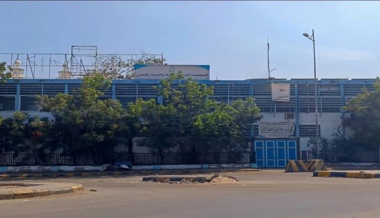 مؤسسة المياه بعدن تكشف حقيقة وجود تلوث في مياه الشرب