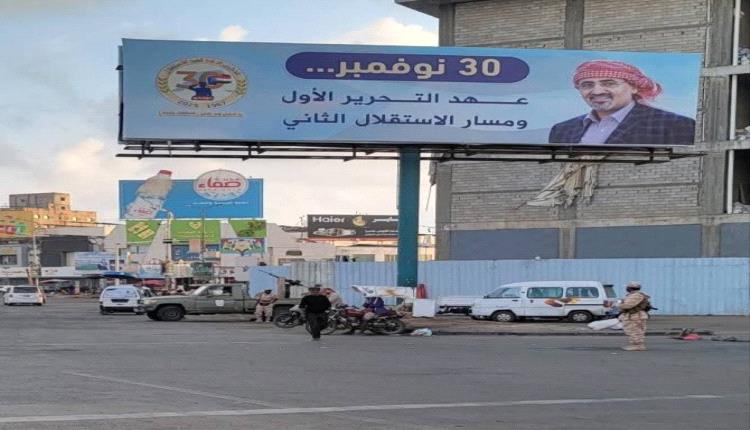 نائب مدير أمن عدن يطمئن المواطنين: الوضع الأمني مستقر وعدن عصية على الفوضى