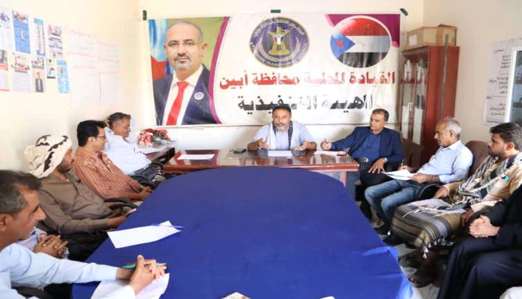 تنفيذية انتقالي أبين تعقد اجتماعها الدوري وتطالب بالإفراج عن وفد المجلس المحتجز في الرياض