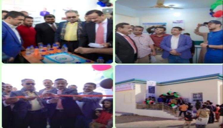 المحافظ بن الوزير يفتتح مركز البابطين الصحي النموذجي بمدينة عتق