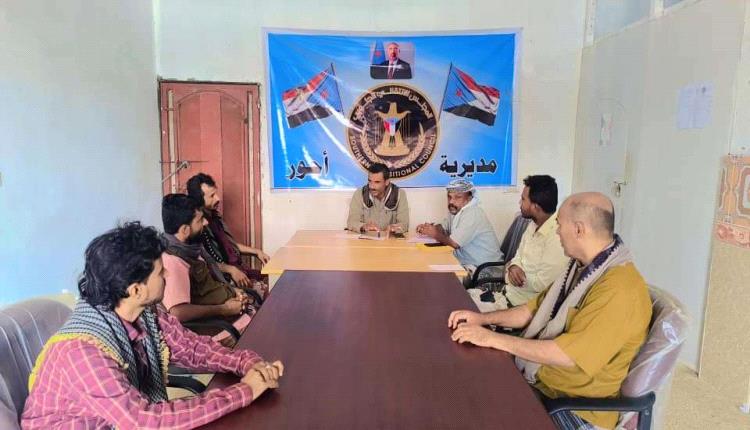 تنفيذية انتقالي أحور تعقد اجتماعها الدوري لشهر يناير وتؤكد ثبات المجلس الانتقالي على الأرض