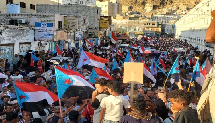 بيان فعالية "الصمود والثبات" في المكلا للوقوف خلف المجلس الانتقالي الجنوبي وتجديد التفويض للرئيس الزُبيدي