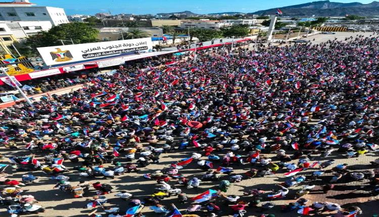 يحدث الان : حشود كبيرة في ساحة العروض بالعاصمة عدن لتأييد الإعلان الدستوري والمطالبة بالإفراج عن قيادات الانتقالي المتواجدين في الرياض