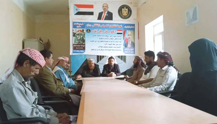 تنفيذية انتقالي سرار تؤكد تمسكها بالاعلان الدستوري الجنوبي