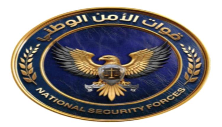 بتوجيهات القائد المحرمي .. تغيير مسمى الحزام الأمني والوحدات التابعة له إلى قوات الأمن الوطني