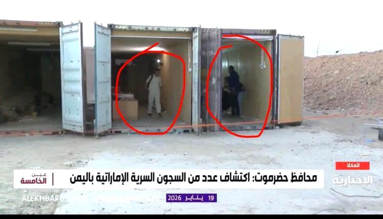 التميمي: مزاعم السجون السرية والأسلحة في مطار الريان محاولة للنيل من الدور الإماراتي