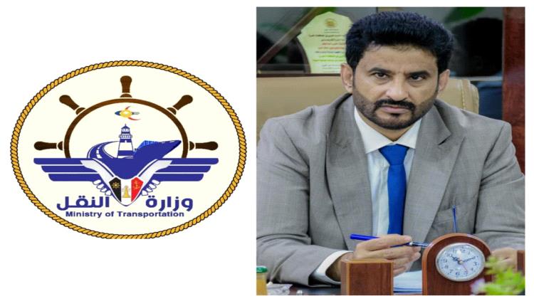 القائم بأعمال وزير النقل ينفي صلة الوزارة بأي جبايات في كريتر أو غيرها ويؤكد رفضه القاطع لأي تحصيل غير قانوني