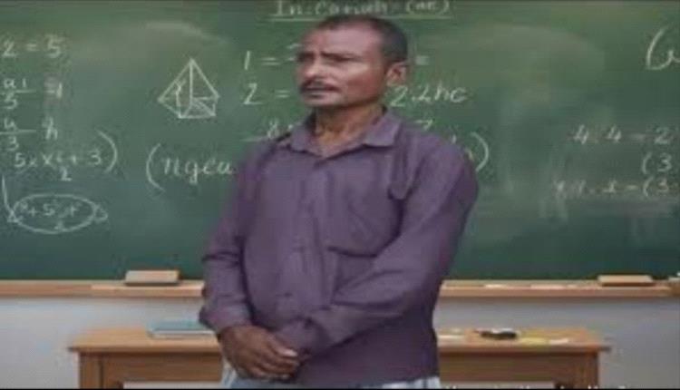أمام أنظار طلابه.. وفاة معلم أثناء تأدية واجبه داخل الفصل الدراسي بهذه المحافظة!