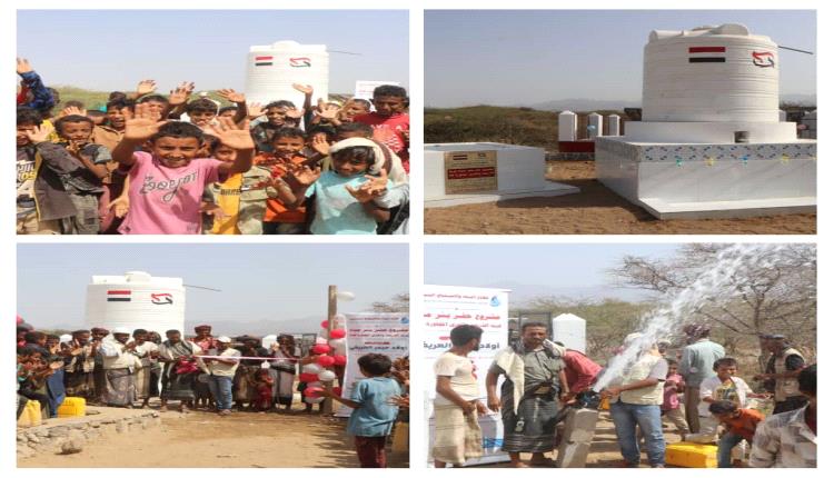 تدشين مشروع مياه مستدام يروي ظمأ 1400 نسمة في مديرية المخا بمحافظة تعز
