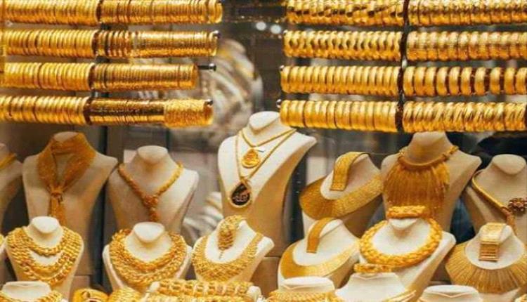 النشرة اليومية لأسعار الذهب في الأسواق الجنوبية