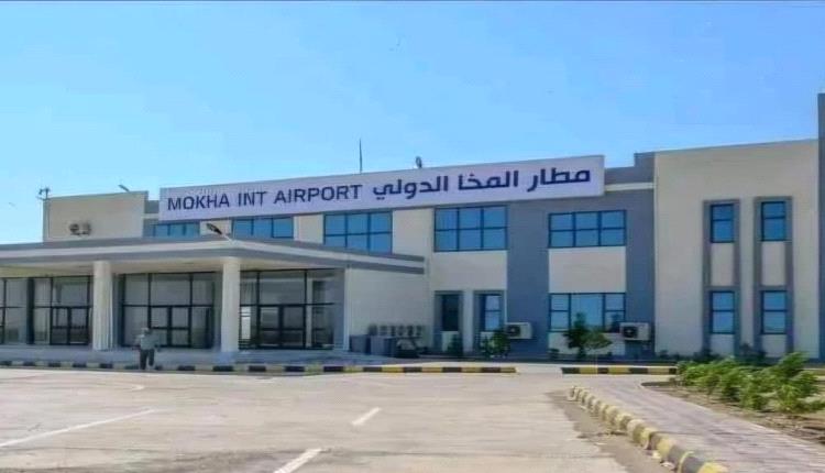 شُريف يعلن عن تدشين أولى الرحلات الجوية عبر مطار المخا الدولي على خط (جدة – المخا – جدة) يوم غد