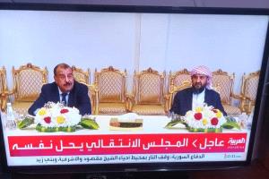 بن بريك يعتبر بيان حل الانتقالي 