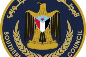 انتقالي ردفان يدعو الى المشاركة الفاعلة في مليونية الثبات والتصعيد الثوري بساحة العروض بعدن