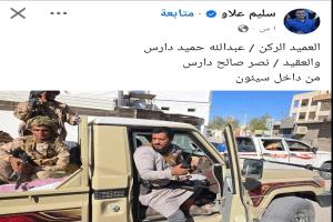 العدوان السعودي على حضرموت… اختبار القوة وصمود الإرادة الجنوبية