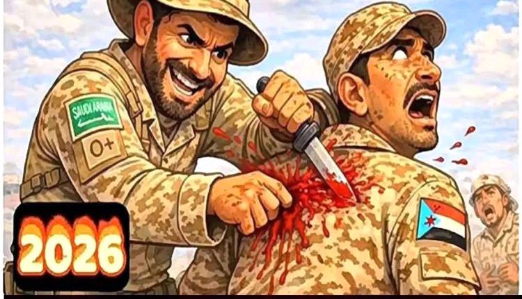 حملة الكترونية لكشف حقيقة الغدر السعودي بالحلفاء