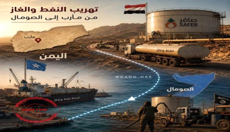 فضيحة صافر المدوية.. قيادات حزب الإصلاح تنهب مليون لتر من المحروقات وتترك مأرب تغرق في الأزمات
