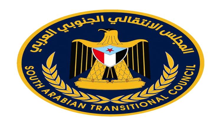 منسقيات الانتقالي في جامعات الجنوب العربي تدين وبشدة حملات الاعتقالات ضد الرموز والنشطاء والإعلاميين الجنوبيين