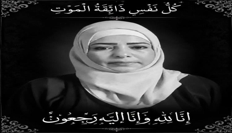 مقتل (ميرا صدام حسين)برصاص مليشيات الحوثي...ناشط يمني يكشف تفاصيل صادمة