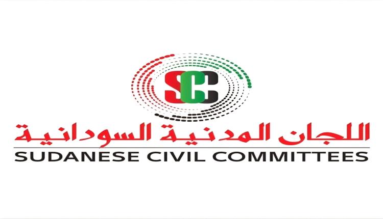 اللجان المدنية السودانية بإقليم كردفان: استهداف الطلاب جريمة تستوجب المساءلة