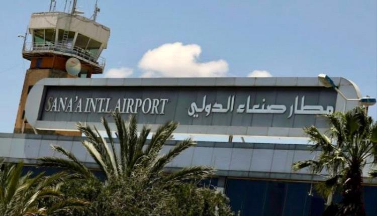 غطاء مدني ودور عسـ,ـكري.. مطار صنعاء بعهدة الحـ,ـوثي