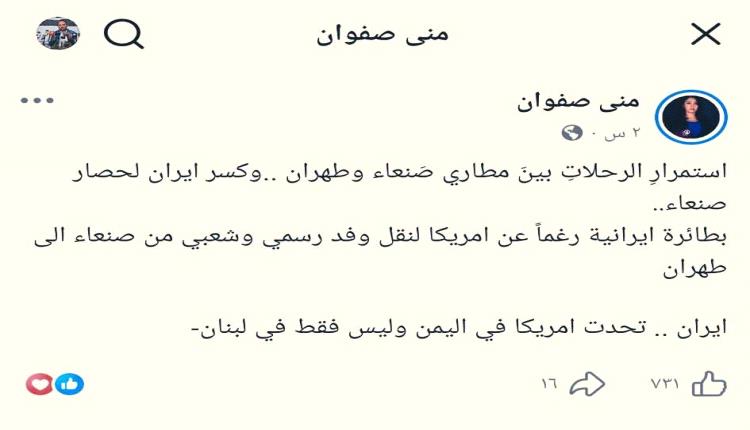 خطير جداً..حوثيون يعدون إلى عدن ومحاضرات عبدالملك الحوثي تصدح من وسط المدينة