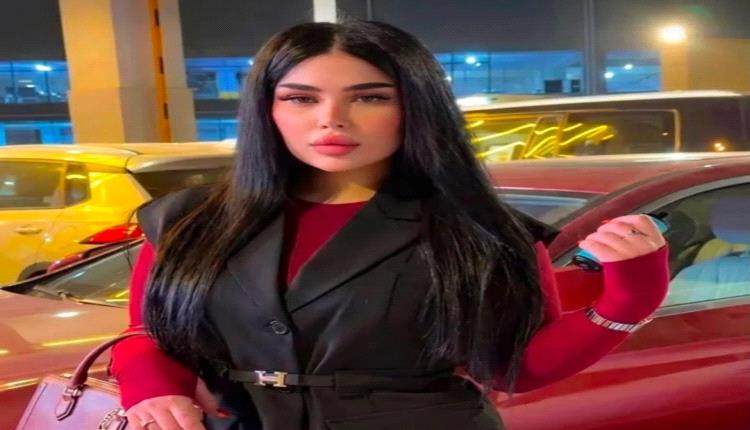 العثور على جثة التيكتوكر والراقصة العراقية ملك فارس داخل شقتها في مدينة أربيل والتحقيق جاري لكشف ملابسات القضية