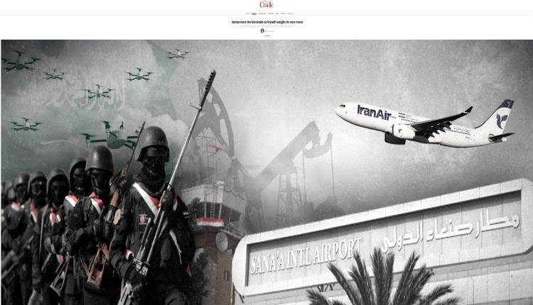 استئناف الرحلات بين طهران وصنعاء يختبر مسار التهدئة بين السعودية والحوثيين