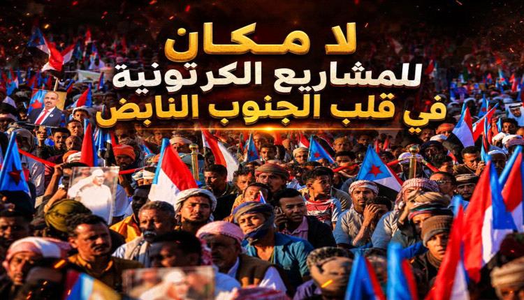 الانتقالي بحضرموت يستنكر تهديدات الأمن ويؤكد إقامة "مليونية التصعيد