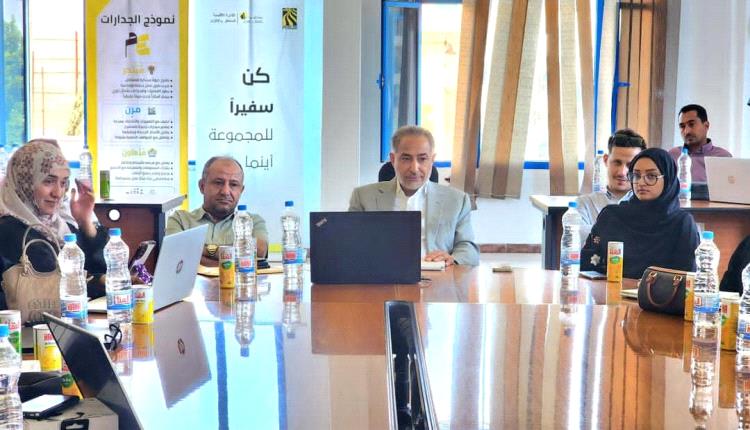 نبيل هائل سعيد لخريجي "انطلاقة" و"SAP": نستثمر في الإنسان لبناء المستقبل
