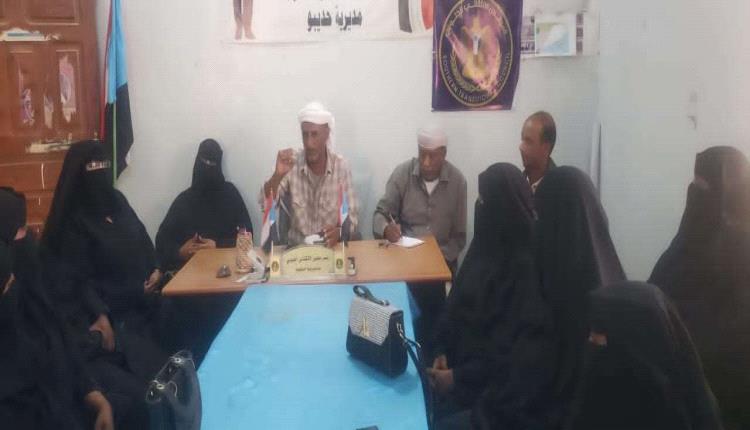 تنفيذية انتقالي حديبو تعقد اجتماعًا موسعًا بالقطاع النسوي