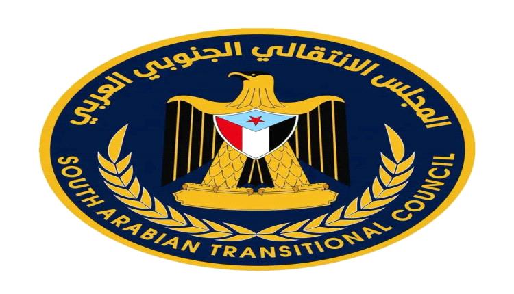 الانتقالي الجنوبي يرفض إدراج إرهابيين في صفقات تبادل الأسرى ويتضامن مع أسر الشهداء