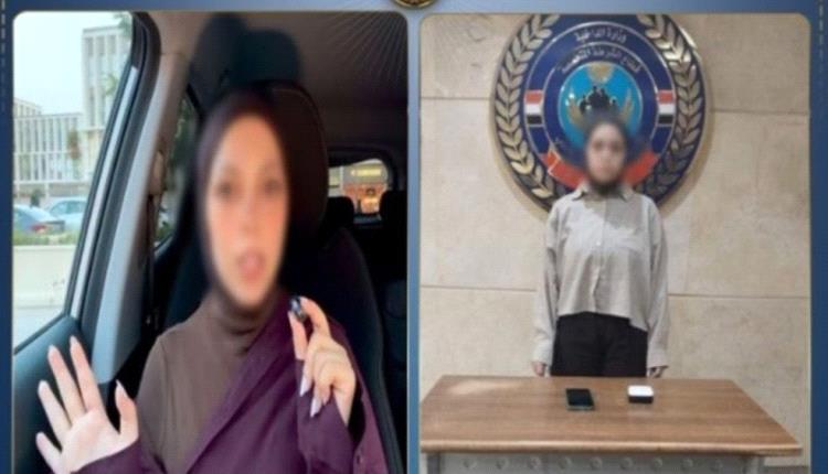 القبض على صانعة محتوى مصرية روجت لتعدد الأزواج