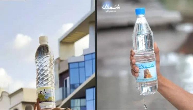 مواطنون بالغيضة: قنينة الماء تباع بـ 600 ريال بثلاثة أضعاف سعرها الرسمي