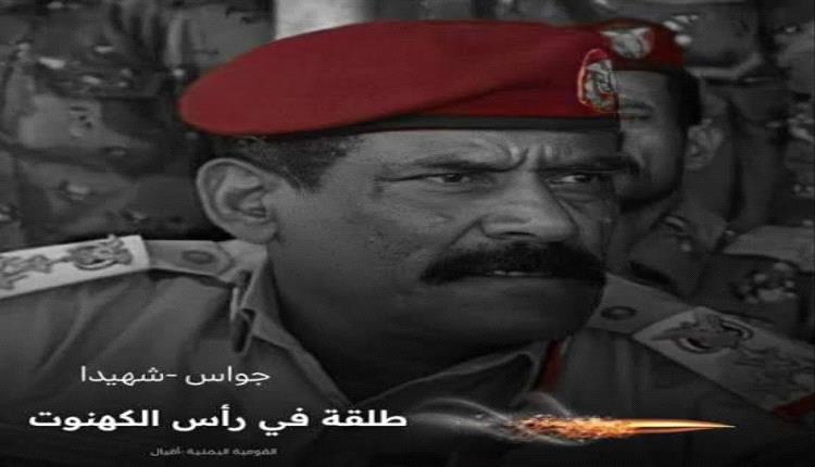 ناشط حقوقي يؤكد انه سينشر  تفاصيل جديدة حول قضية قتلة "جواس" وإدراجهم في صفقة تبادل