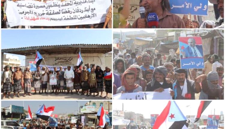 المحفد تنتفض ضد صفقة التبادل: دماء الشهيد "جواس" ورفاقه خط أحمر وليست للمساومة!