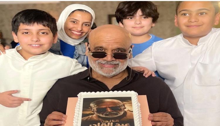 أبطال مسلسل «قانون عبد القادر» يحتفلون بـ انتهاءهم من تصوير العمل.. و داود حسين في المقدمة