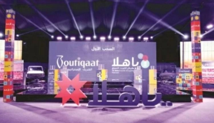 كيف تحول مهرجان «يا هلا» في الكويت إلى ساحة لغسل الأموال وسرقة السيارات بواسطة مغتربة مصرية ومواطن كويتي؟