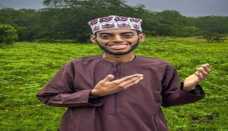 وفاة صانع المحتوى العُماني فياض الكندي بعد رحلة علاج طويلة مع مرض (فقر الدم المنجلي)