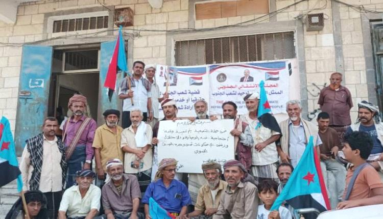 أبناء مودية ينظمون وقفة احتجاجية جماهيرية تنديداً بتردي الخدمات ورفضاً للوصاية والاحتلال