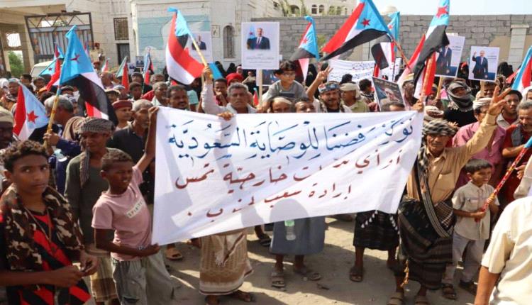 أبين تشهد وقفة جماهيرية حاشدة رفضاً للوصاية وتأكيداً على المضي نحو استعادة الدولة الجنوبية