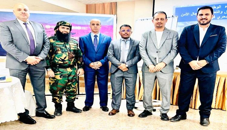المقدم مياس الجعدني يشارك في اللقاء الوطني الرابع لتعزيز الأمن البحري في عدن