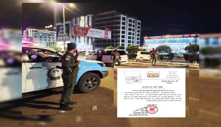 "تحضيرية السكني" بعدن تستنكر الإفراج عن متهم بقضايا "نصب واحتيال" واختلاس أموال عامة وتطالب بتحقيق شفاف