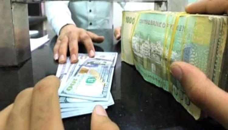 توجيهات سعودية بتخفيض رواتب الإعاشة لقيادة الشرعية اليمنية
