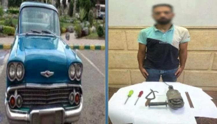 الكشف عن تفاصيل سرقة سيارة الرئيس السابق جمال عبدالناصر في الإسكندرية بمصر وتقطيعها لبيعها كخردة
