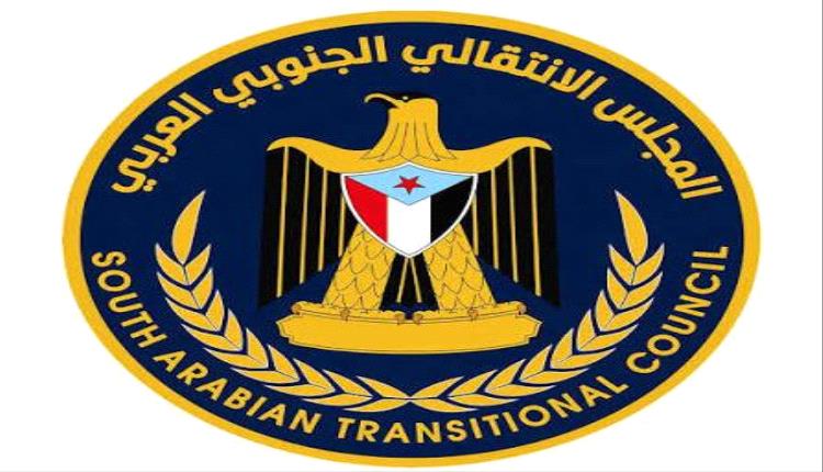 انتقالي حبيل جبر ردفان يبارك قرار الرئيس الزُبيدي بتعيين أمين عام ومساعد للأمانة العامة