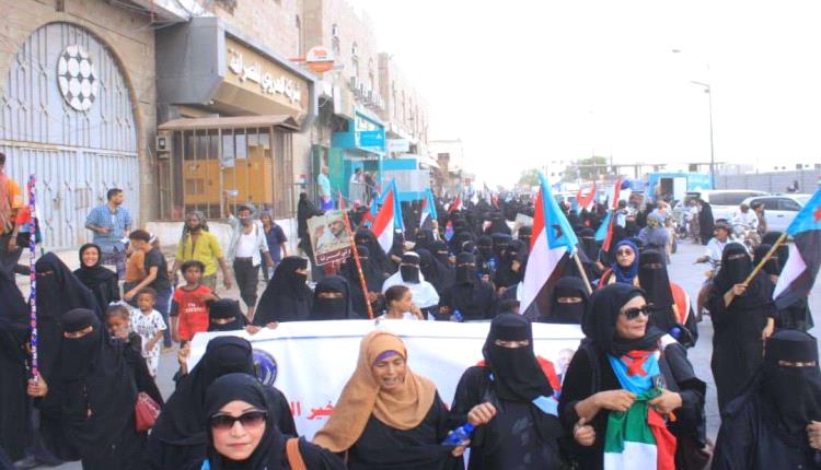 انتقالي لحج ينظم وقفة احتجاجية ومسيرة جماهيرية نسوية حاشدة رفضًا للوصاية وتأكيدًا على التمسك بالثوابت الوطنية