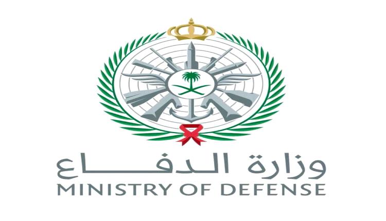 الدفاع السعودية: أحبطنا هجـ,ـوماً لميليـ,ـشيات إيران انطلق من العراق صوب منشآتنا البترولية!