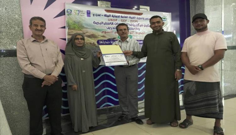 مركز رؤى يختتم فعاليات معرض "رحلة البقاء" بعدن وتكريم الجهات المشاركة والداعمة